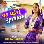 Vat Pade Chhe Gujarat Ma