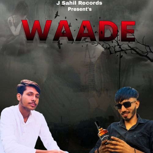 WAADE