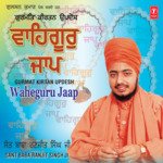 Waheguru Jaap