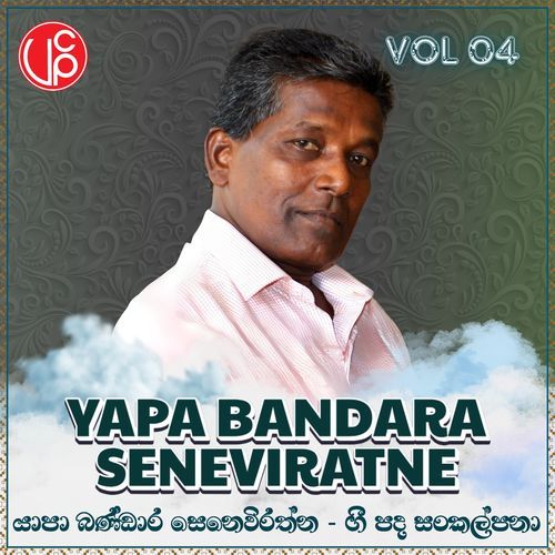Yapa Bandara Senevirathne, Vol. 04