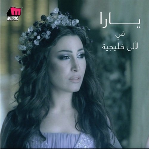 Adry - ادري