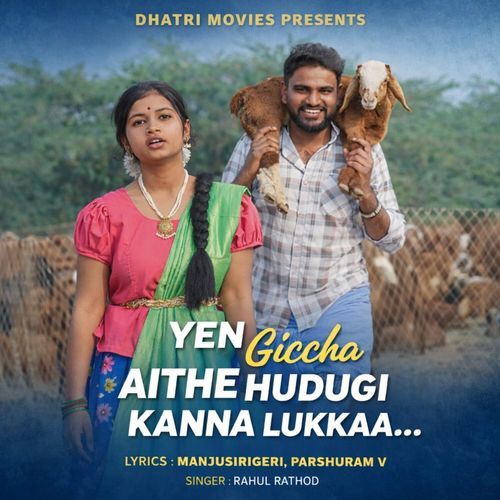 Yen Giccha Aithe Hudugi Kanna Lukkaa