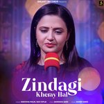 Zindagi Kheray Hal