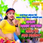 yad kar piyar ki mere hoy daed chhati me