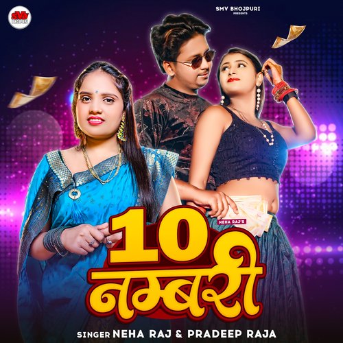 10 Numbari Songs Download Free Online Songs JioSaavn