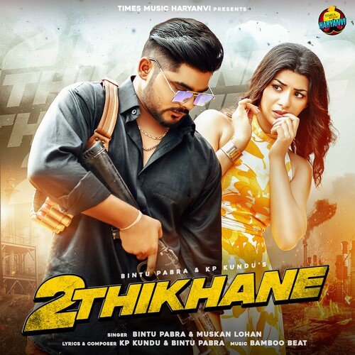 2 Thikhane