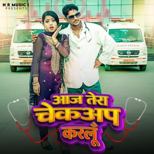 Aaj Tera Checkup Karlu
