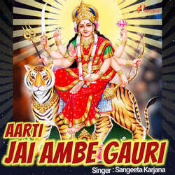 Aarti Jai Ambe Gauri-RTo,VBpJcFI