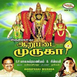 Aarupadai Muruga