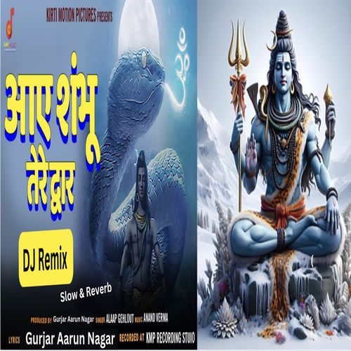 Aaye Shambhu Tere Dwar Dj Remix Slow & Reverb