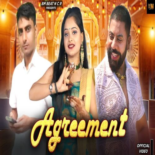 Agrement (Instrumental)