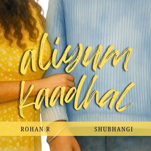 Aliyum Kaadhal