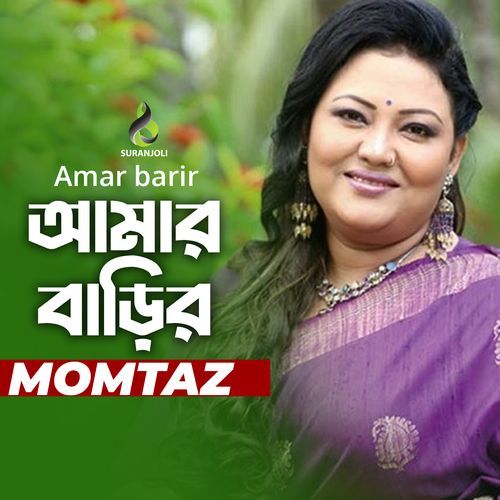 Amar Barir