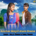 Anchar Mayri Alom Orena
