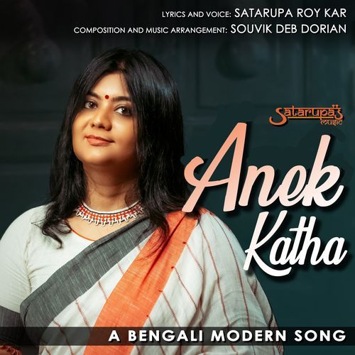 Anek Katha