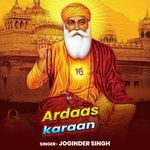 Ardaas Karaan