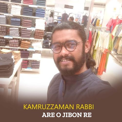 Are O Jibon Re