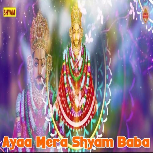 Ayaa Mera Shyam Baba (Original)