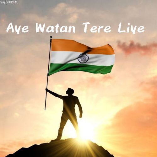 Aye Watan Tere Liye