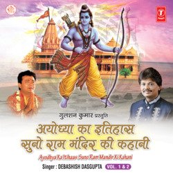 Ayodhya Ka Itihaas - Suno Ram Mandir Ki Kahani - Vol.1-AiMTAT1EW2I