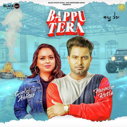 Baapu Tera_poster_image