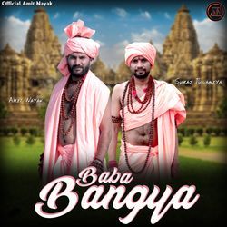 Baba Bangya