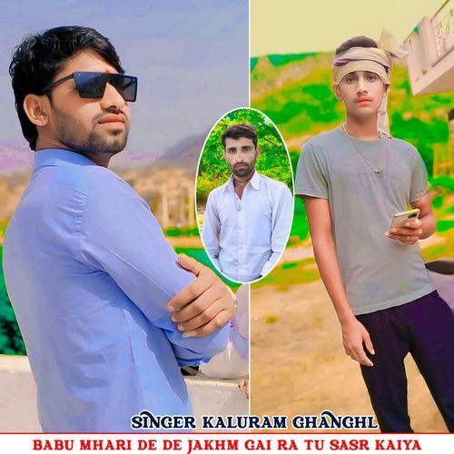 Babu Mhari De De Jakhm Gai Ra Tu Sasr Kaiya
