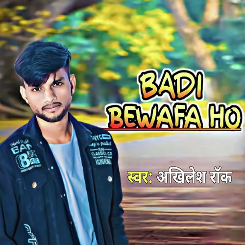 Badi Bewafa Ho