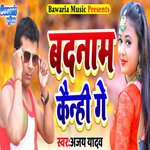Badnam Kainahi Ge