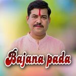 Bajana Pada