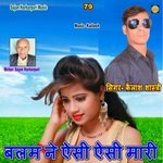 Balam Ne Aisi Aisi Maari