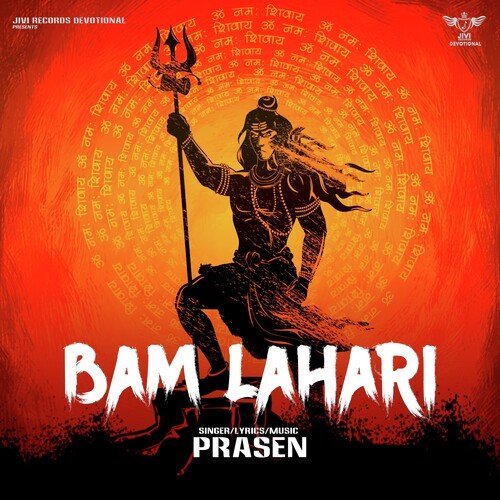 Bam Lahari