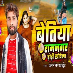 Betiya Ramnagar Dhodi Khodela