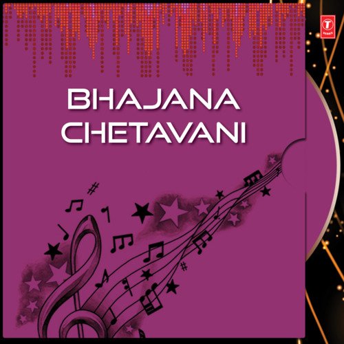 Bhajana Chetavani