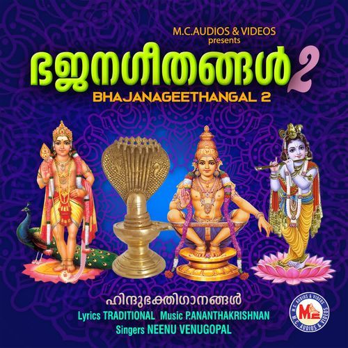 Porunnamaajananam