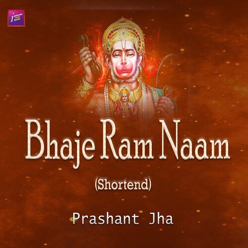 Bhajle Ram Naam - Shortend