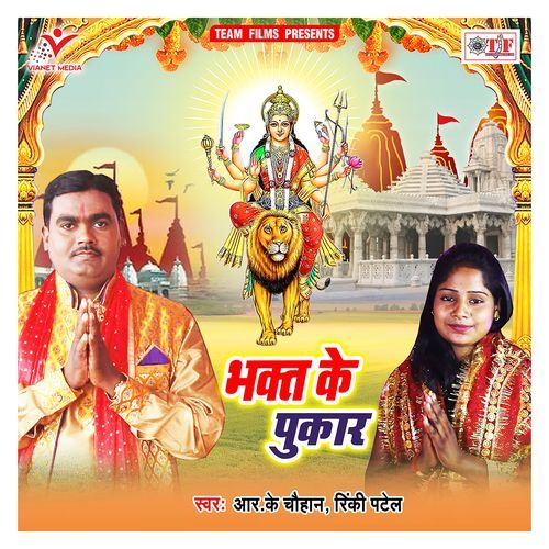 Pyar Lagal Ba Mai Manidrwa Se