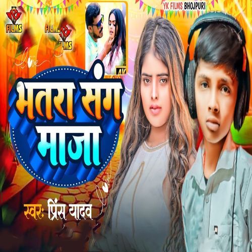 Bhatra Sang Maja