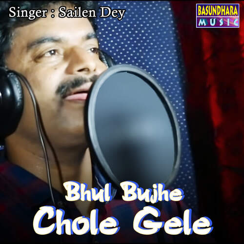 Bhul Bujhe Chole Gele