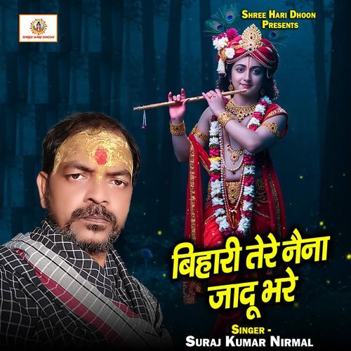 Bihari Tere Naina Jaadu Bhare