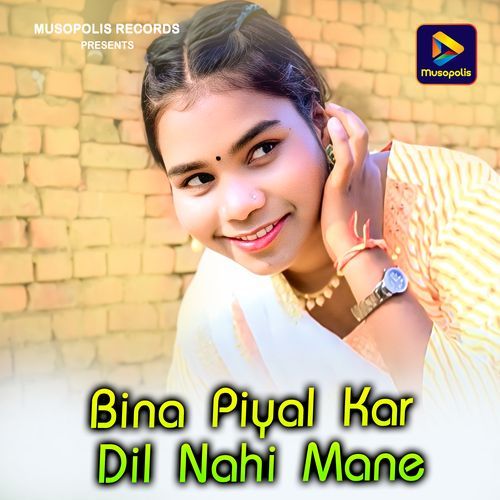 Bina Piyal Kar Dil Nahi Mane