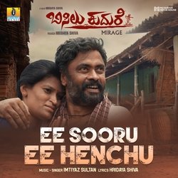 Ee Sooru Ee Henchu-BBkFZCx5X3c