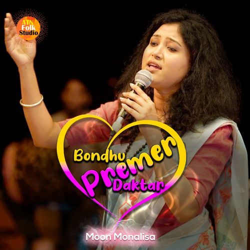 Bondhu Premer Daktar