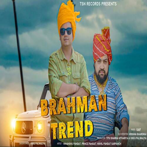 Brahman Trend (feat. Titu Sharma Nithariya)