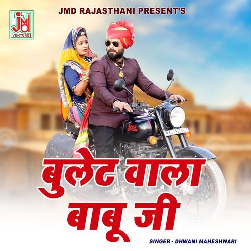 Bullet Wala Babu Ji