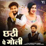 Chatti Pe Goli (feat.Biru Kataria,Fiza Choudhary)