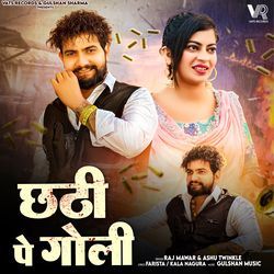 Chatti Pe Goli (feat.Biru Kataria,Fiza Choudhary)-NR4odSIDfkQ