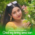 Ched ing kiring ama sari (Bir manmi)