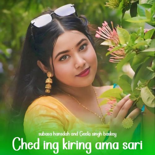 Ched ing kiring ama sari (Bir manmi)