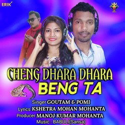 Cheng Dhara Dhara Beng Ta-JgcqAAEBVGc